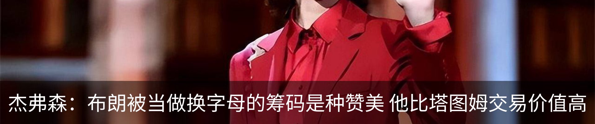 热点资讯